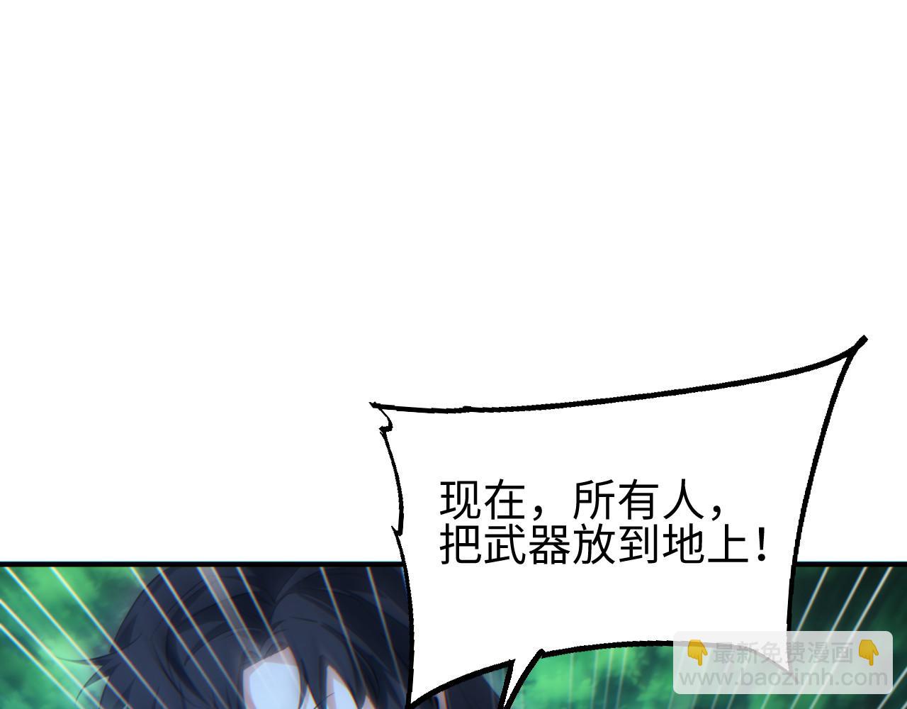 第43话 看戏(1/3)-第44话