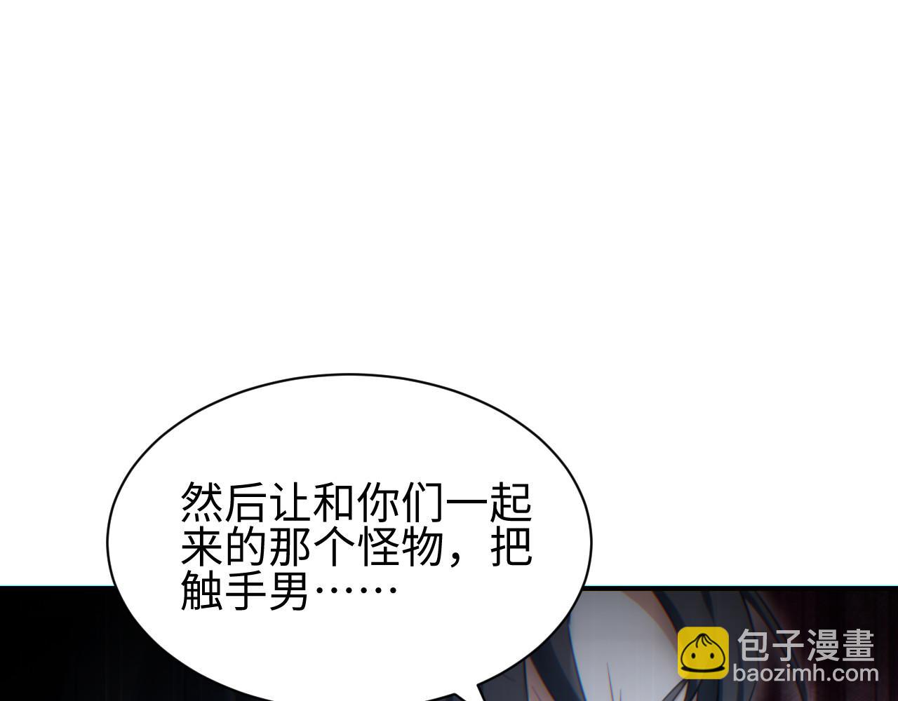 第43话 看戏(1/3)-第44话