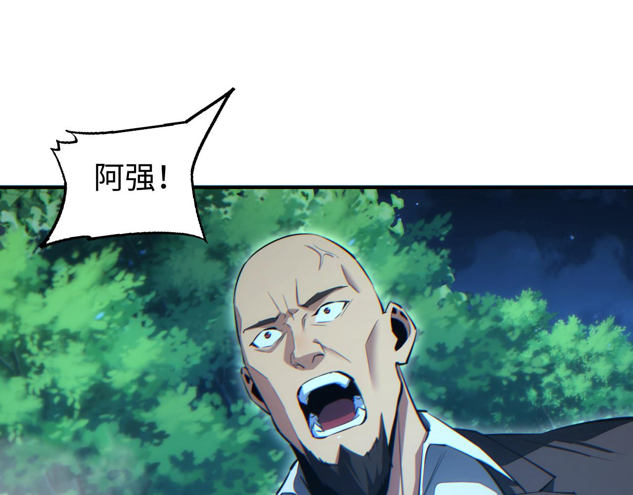 第43话 看戏(1/3)-第44话