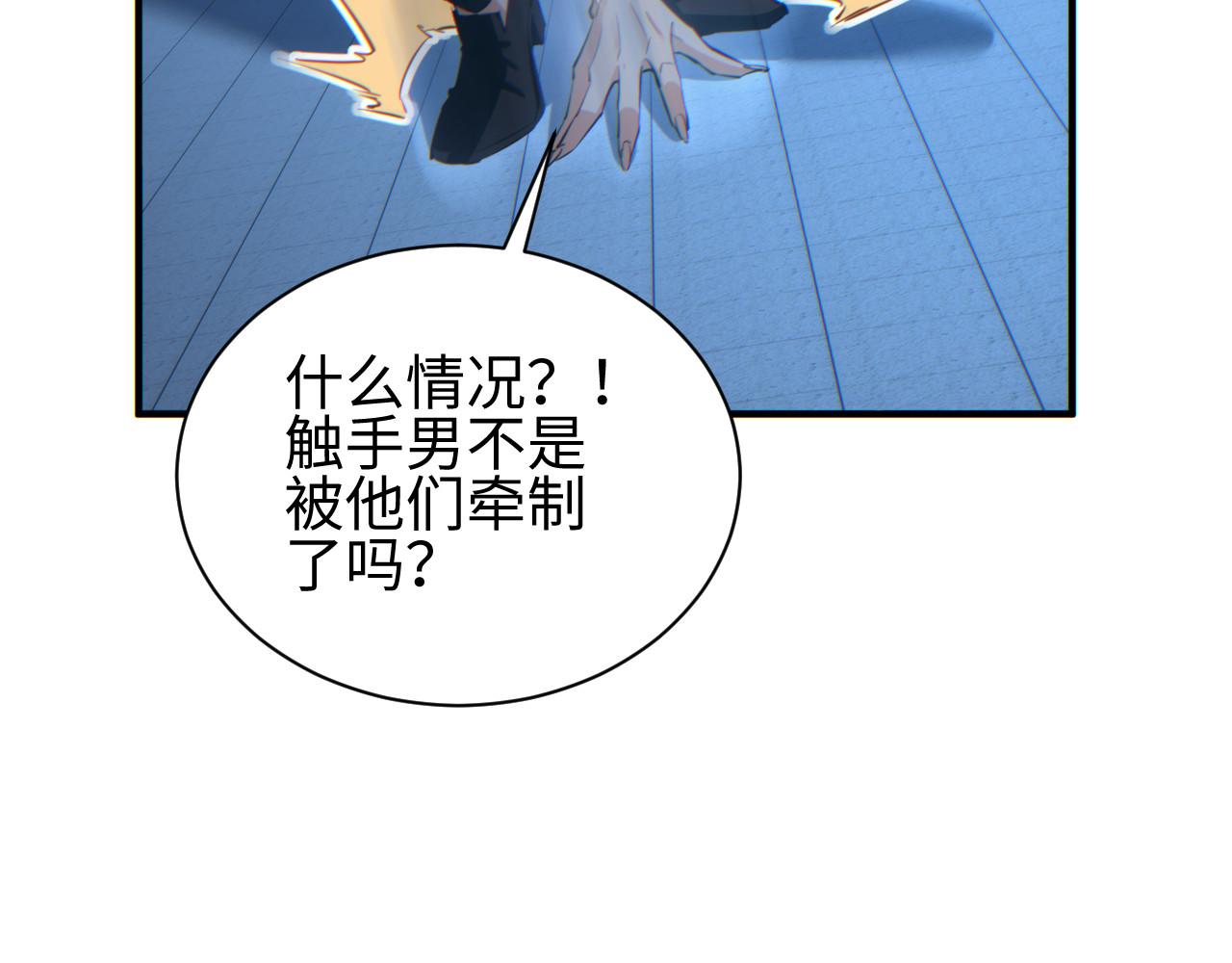 第43话 看戏(1/3)-第44话