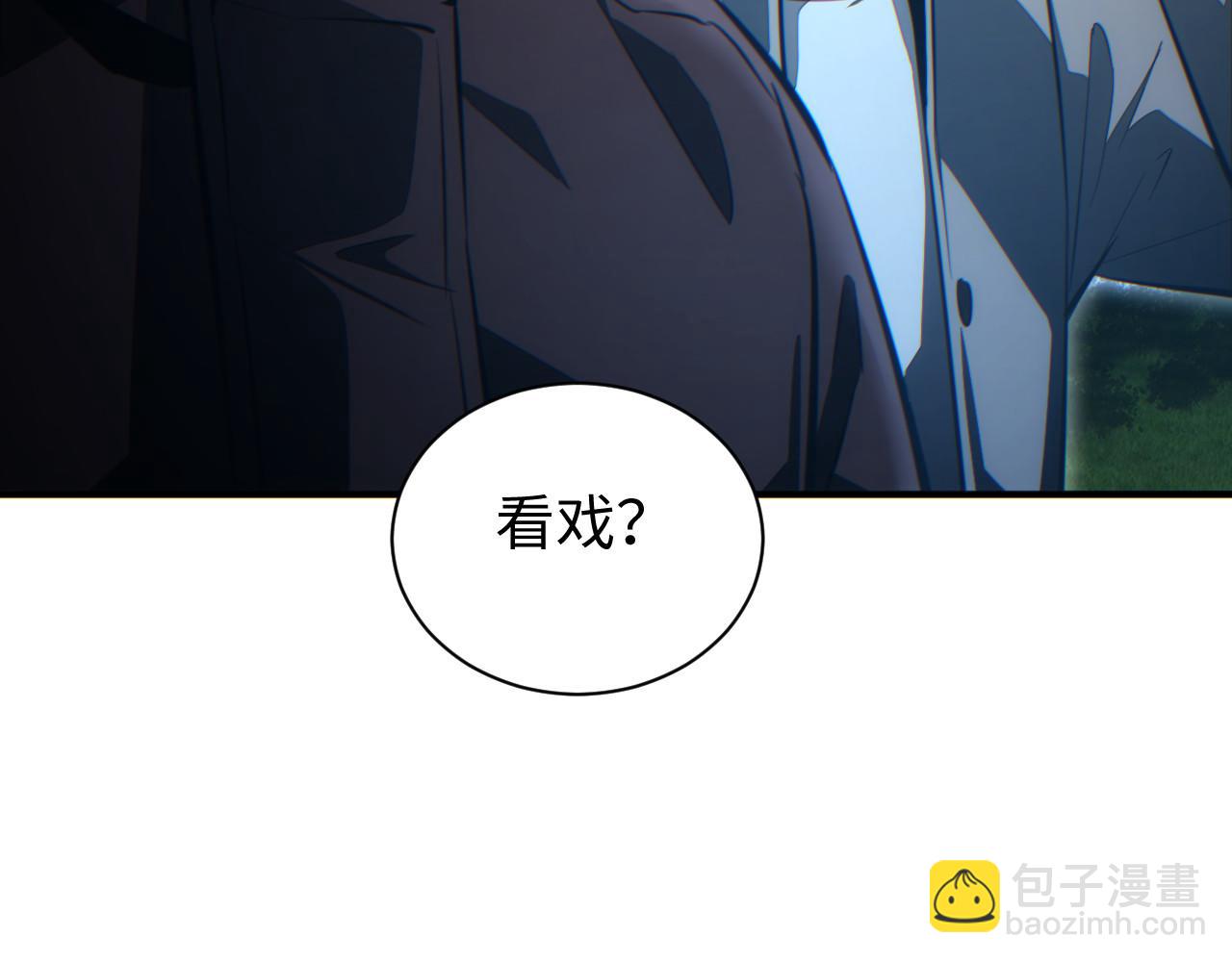第43话 看戏(1/3)-第44话