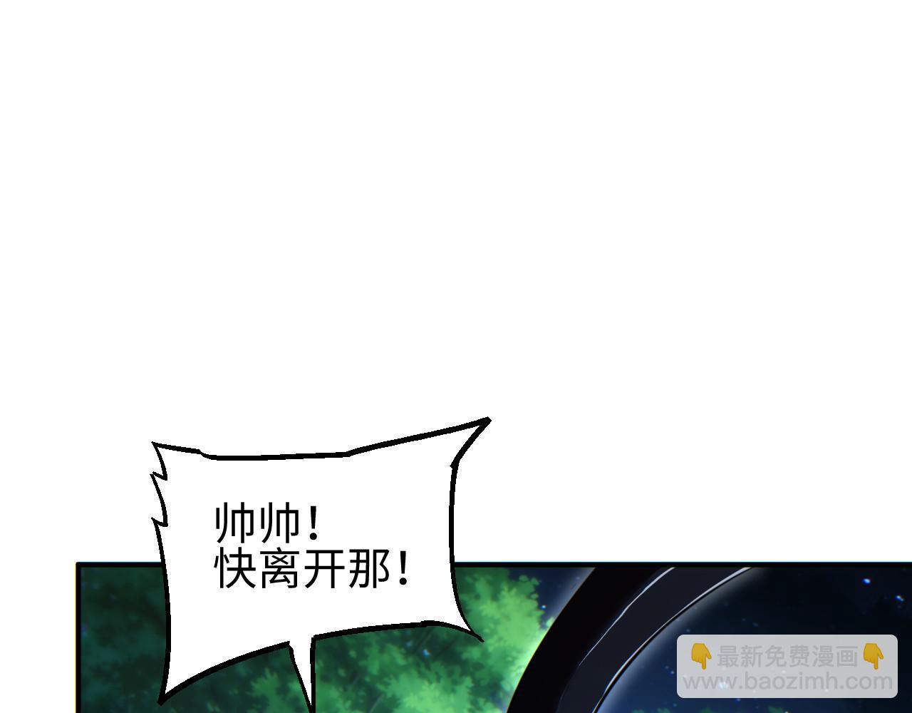 第43话 看戏(1/3)-第44话