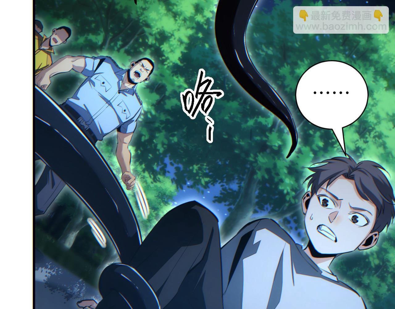 第43话 看戏(1/3)-第44话