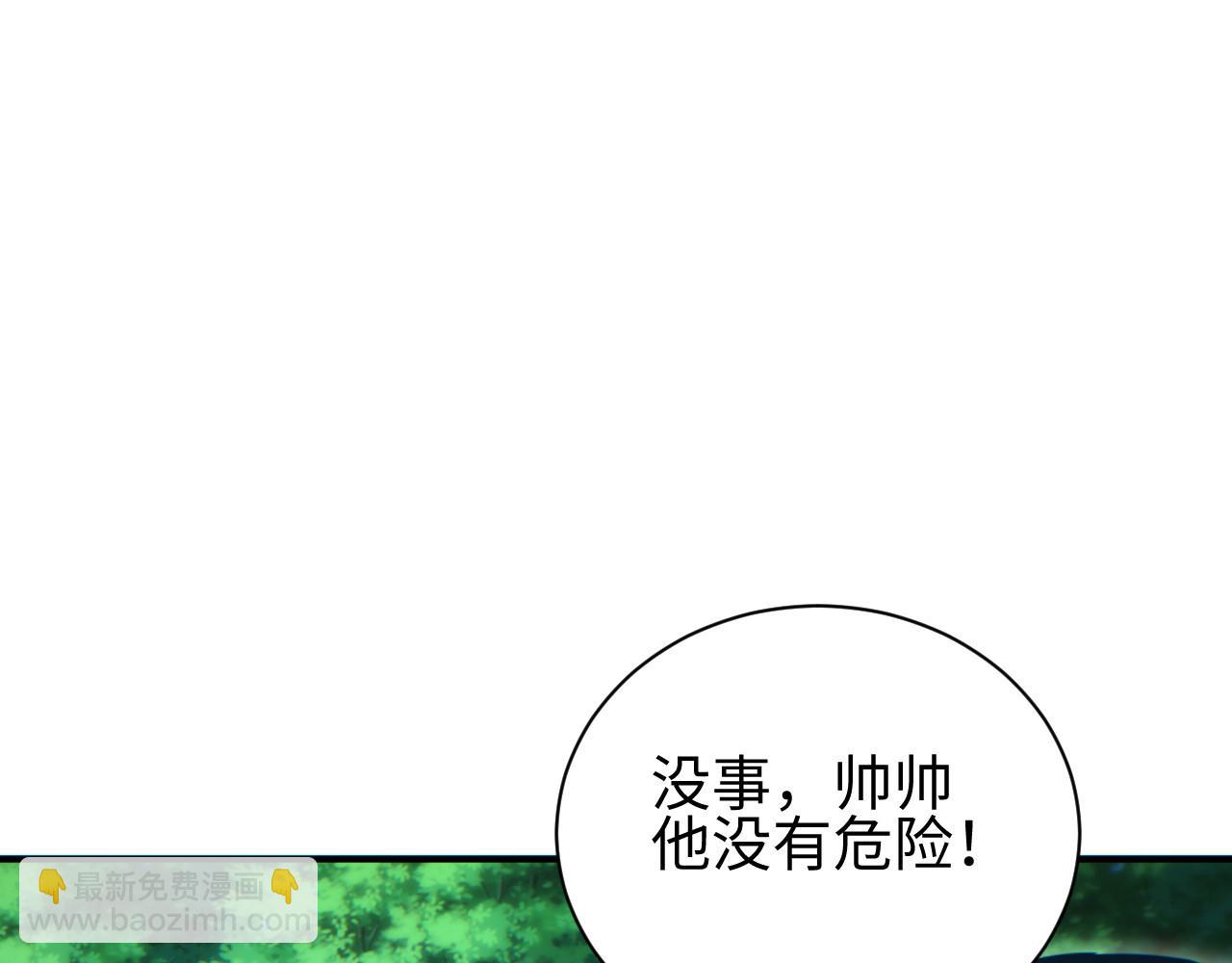 第43话 看戏(1/3)-第44话