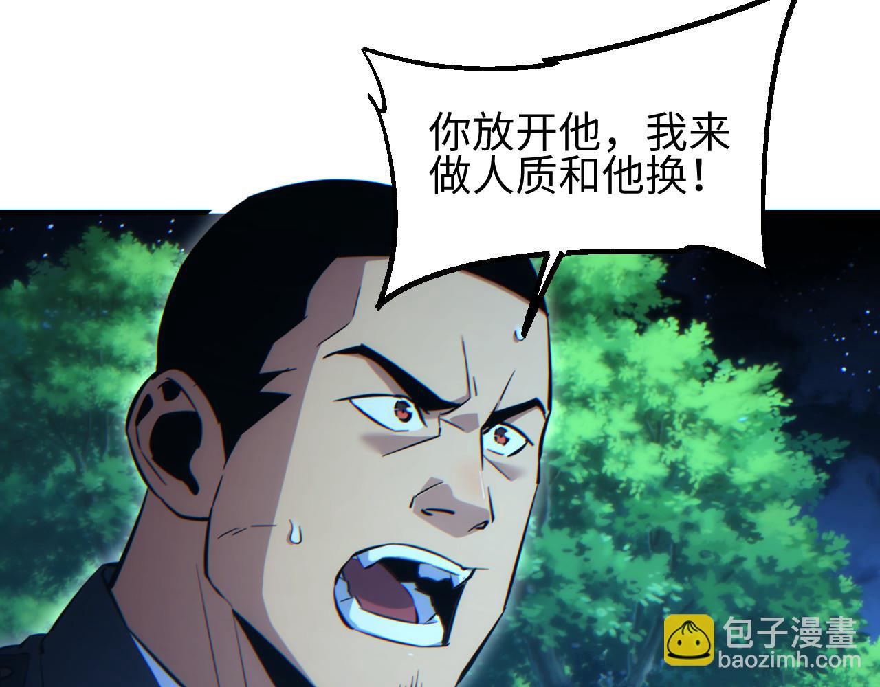 第43话 看戏(1/3)-第44话