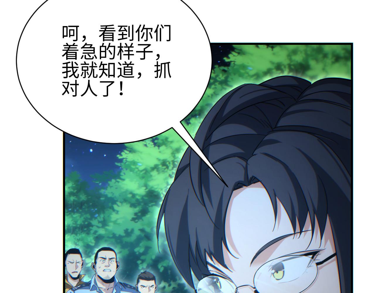 第43话 看戏(1/3)-第44话