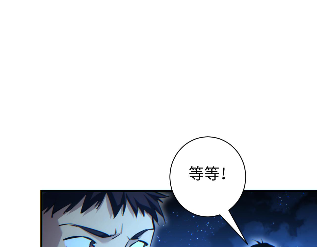 第45话 植物体(1/4)-第46话