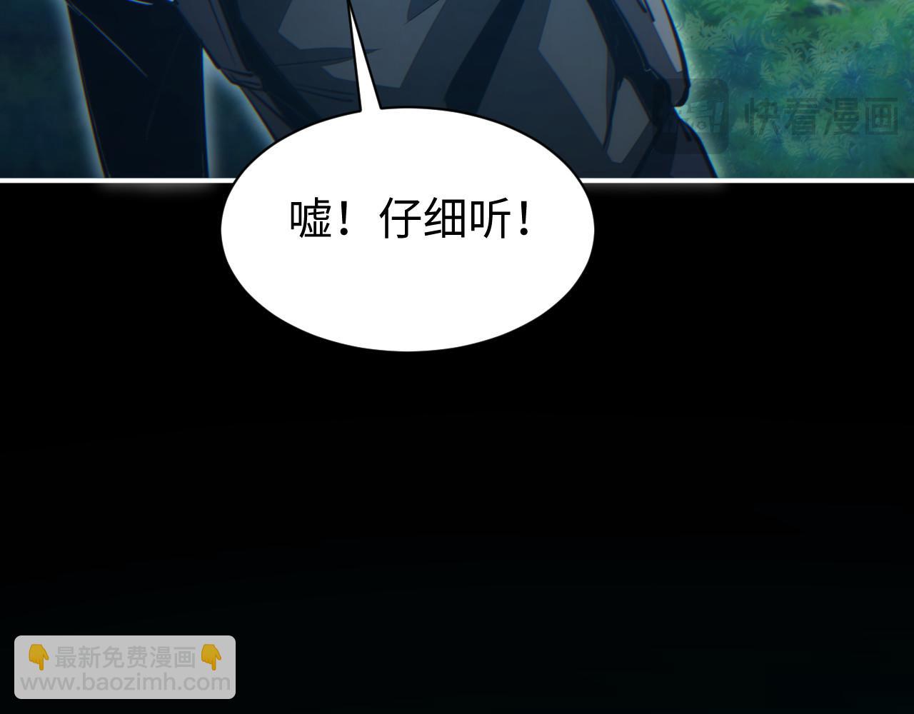 第45话 植物体(1/4)-第46话