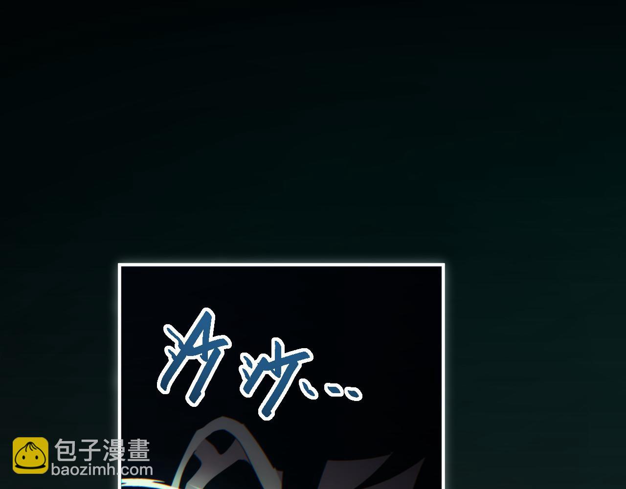 第45话 植物体(1/4)-第46话