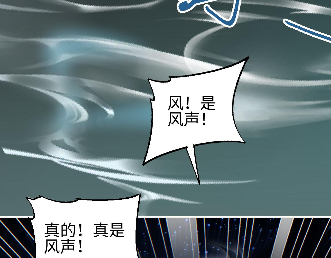 第45话 植物体(1/4)-第46话