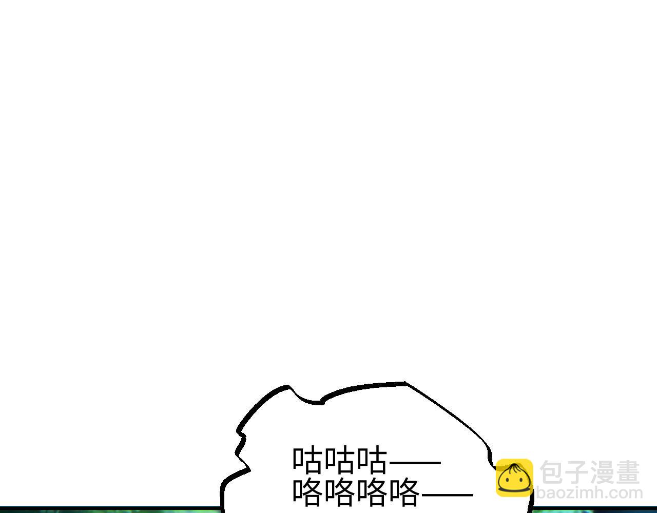 第45话 植物体(1/4)-第46话