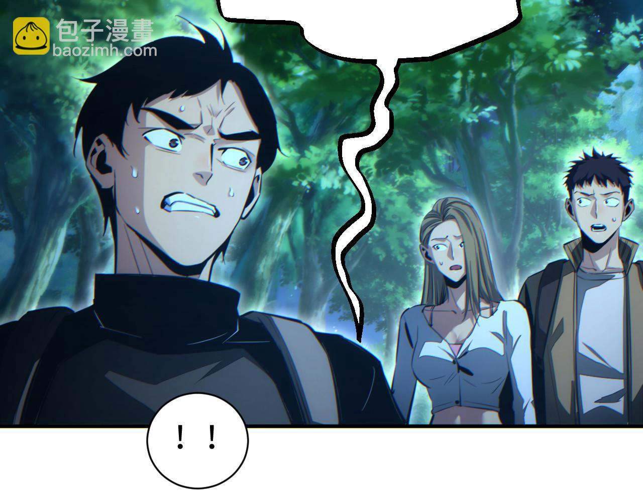 第45话 植物体(1/4)-第46话