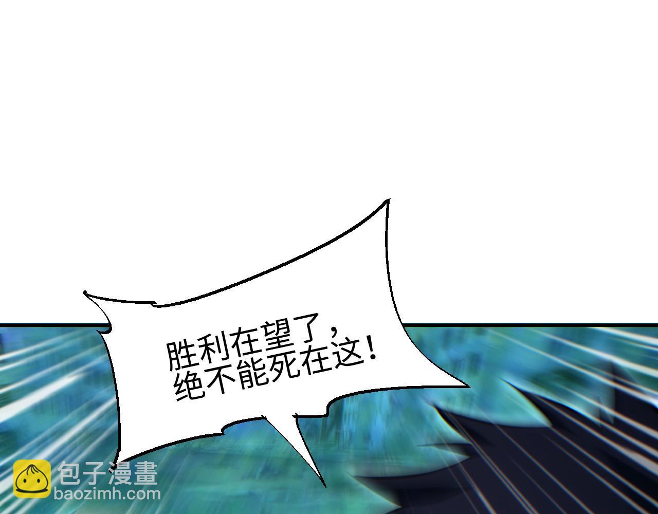 第45话 植物体(1/4)-第46话
