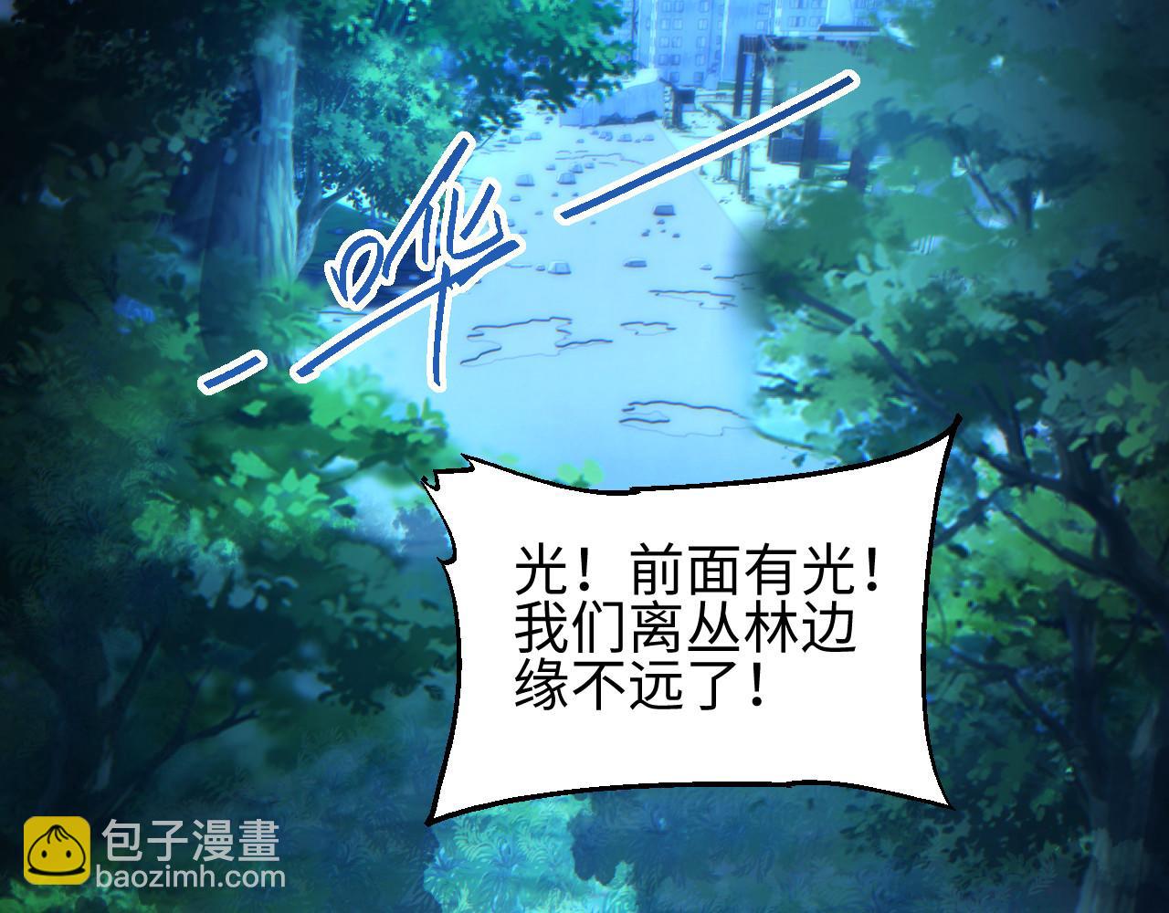 第45话 植物体(1/4)-第46话