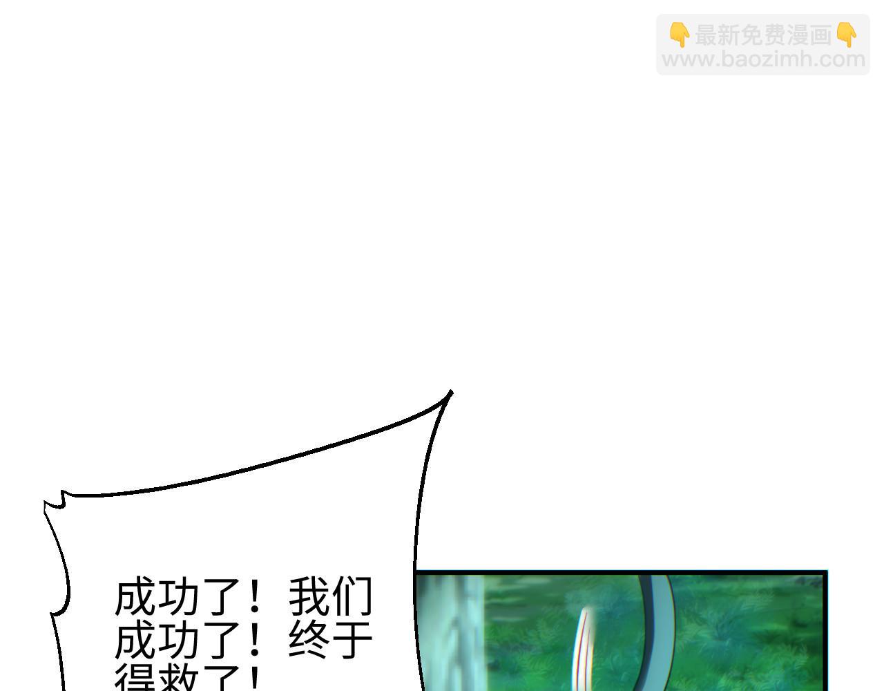 第45话 植物体(1/4)-第46话