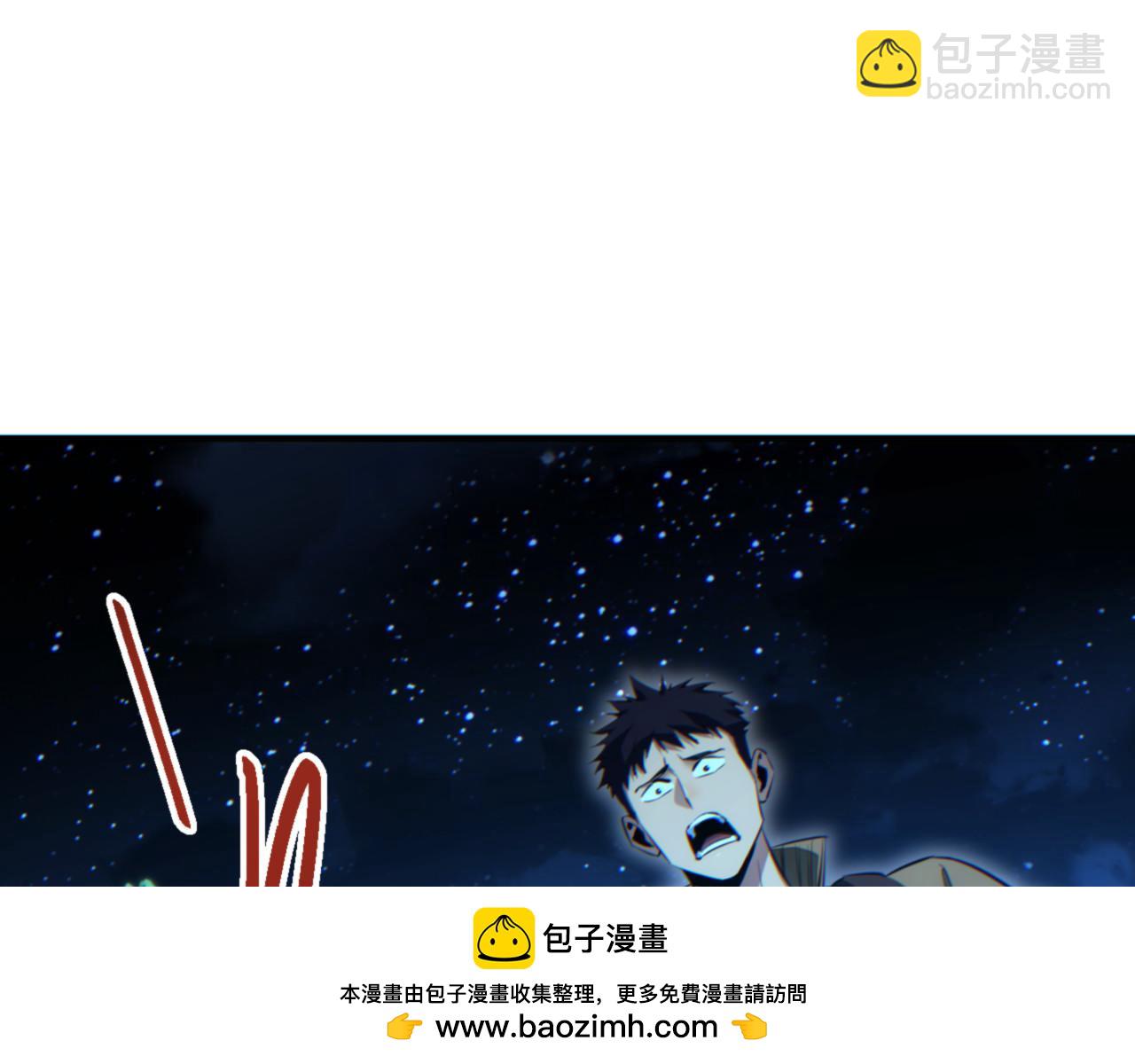 第45话 植物体(1/4)-第46话