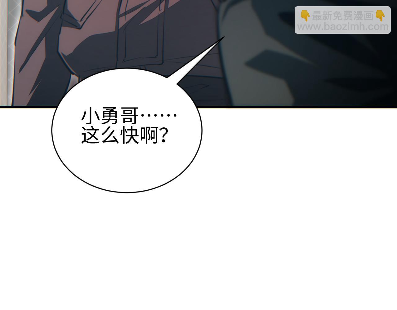 第47话 植物城(1/4)-第48话