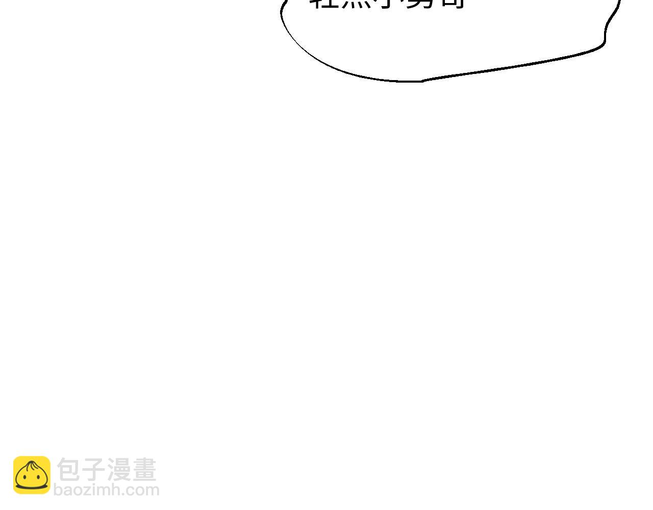 第47话 植物城(1/4)-第48话