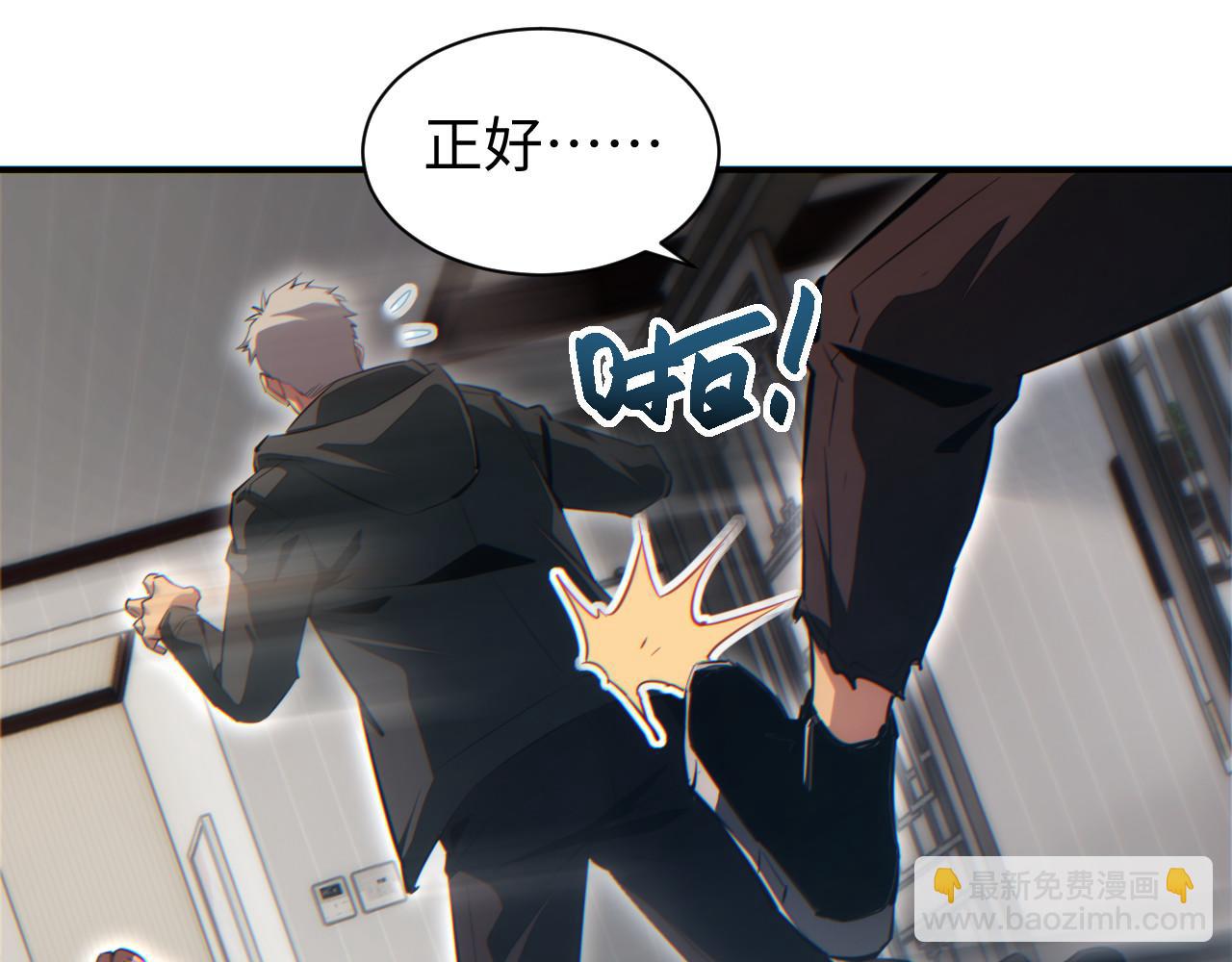 第47话 植物城(1/4)-第48话
