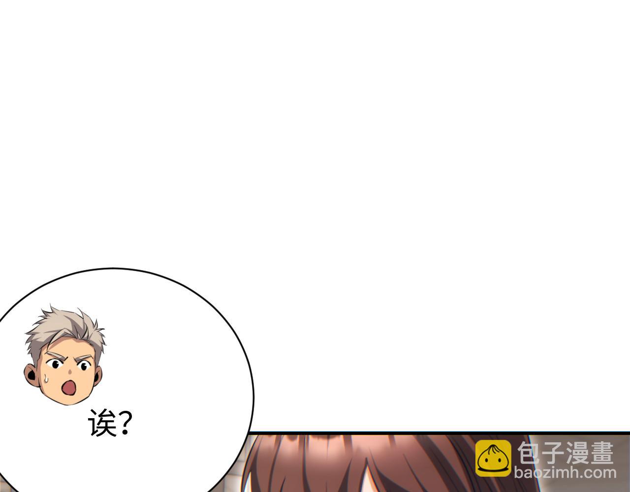 第47话 植物城(1/4)-第48话