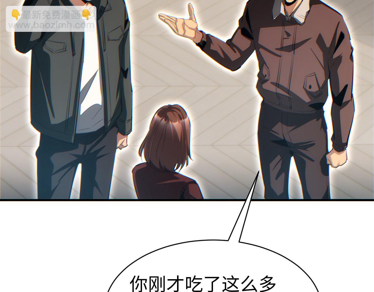 第47话 植物城(1/4)-第48话