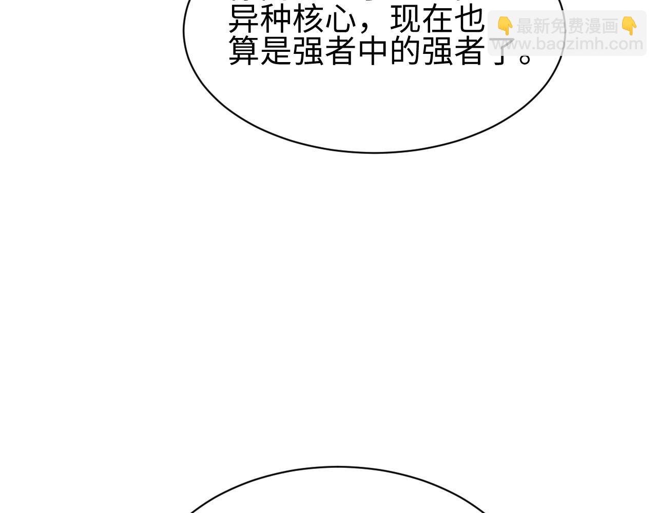 第47话 植物城(1/4)-第48话