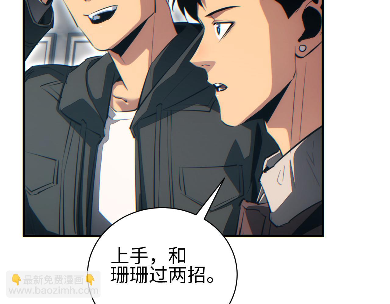 第47话 植物城(1/4)-第48话