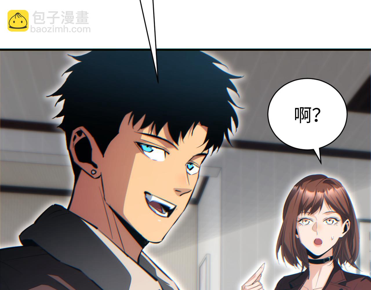 第47话 植物城(1/4)-第48话