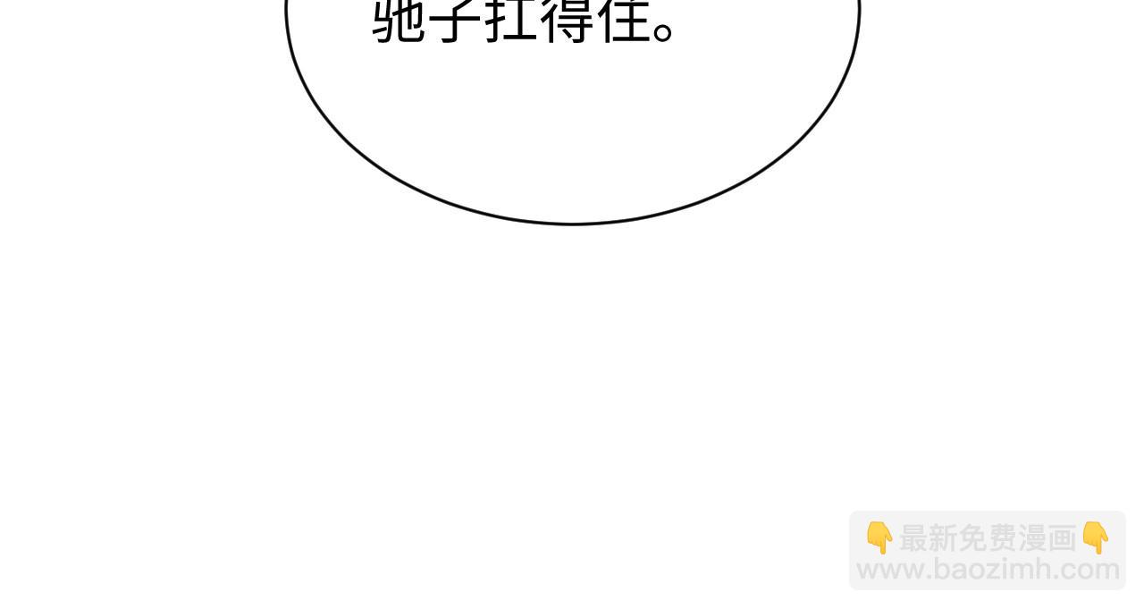 第47话 植物城(1/4)-第48话
