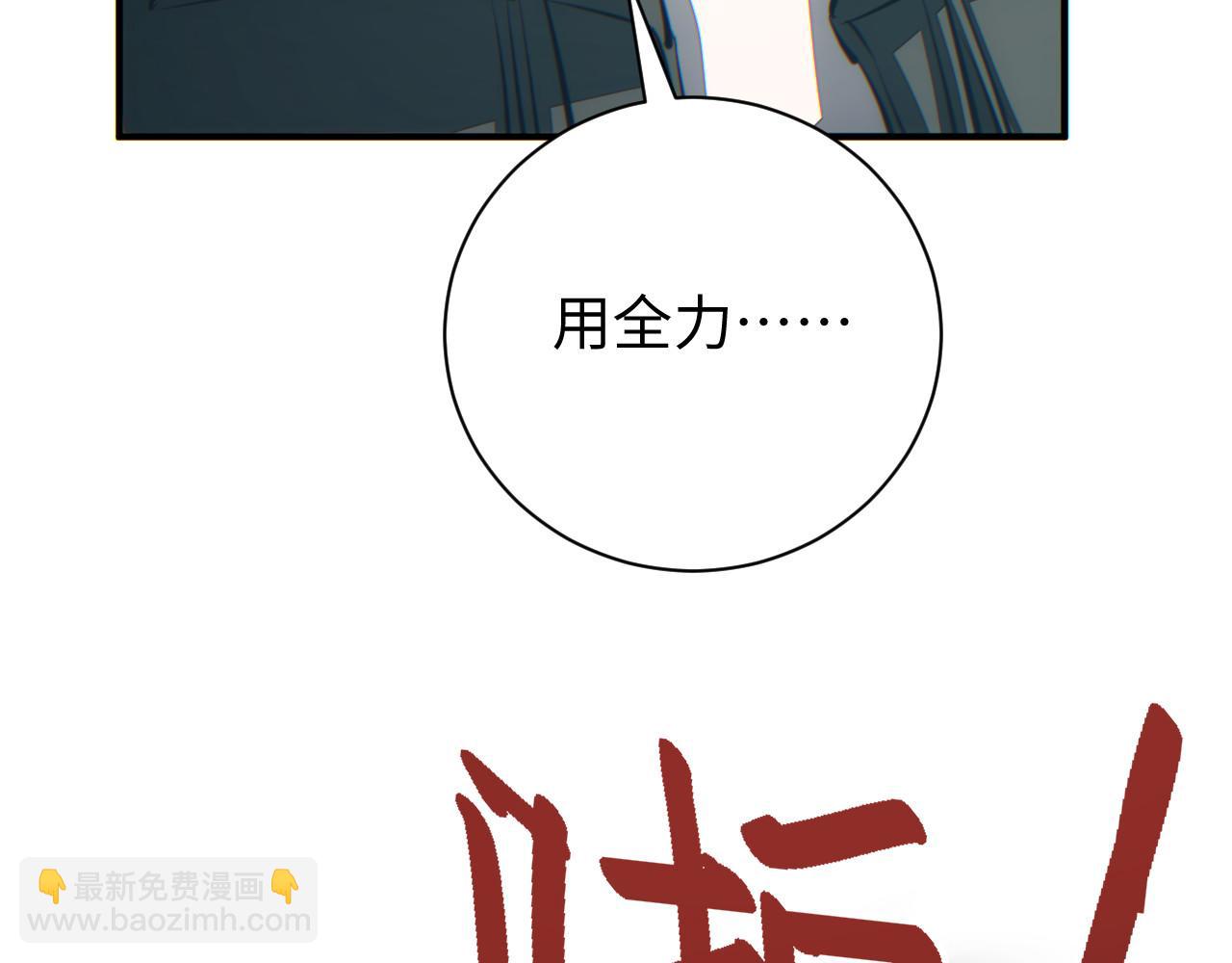 第47话 植物城(1/4)-第48话