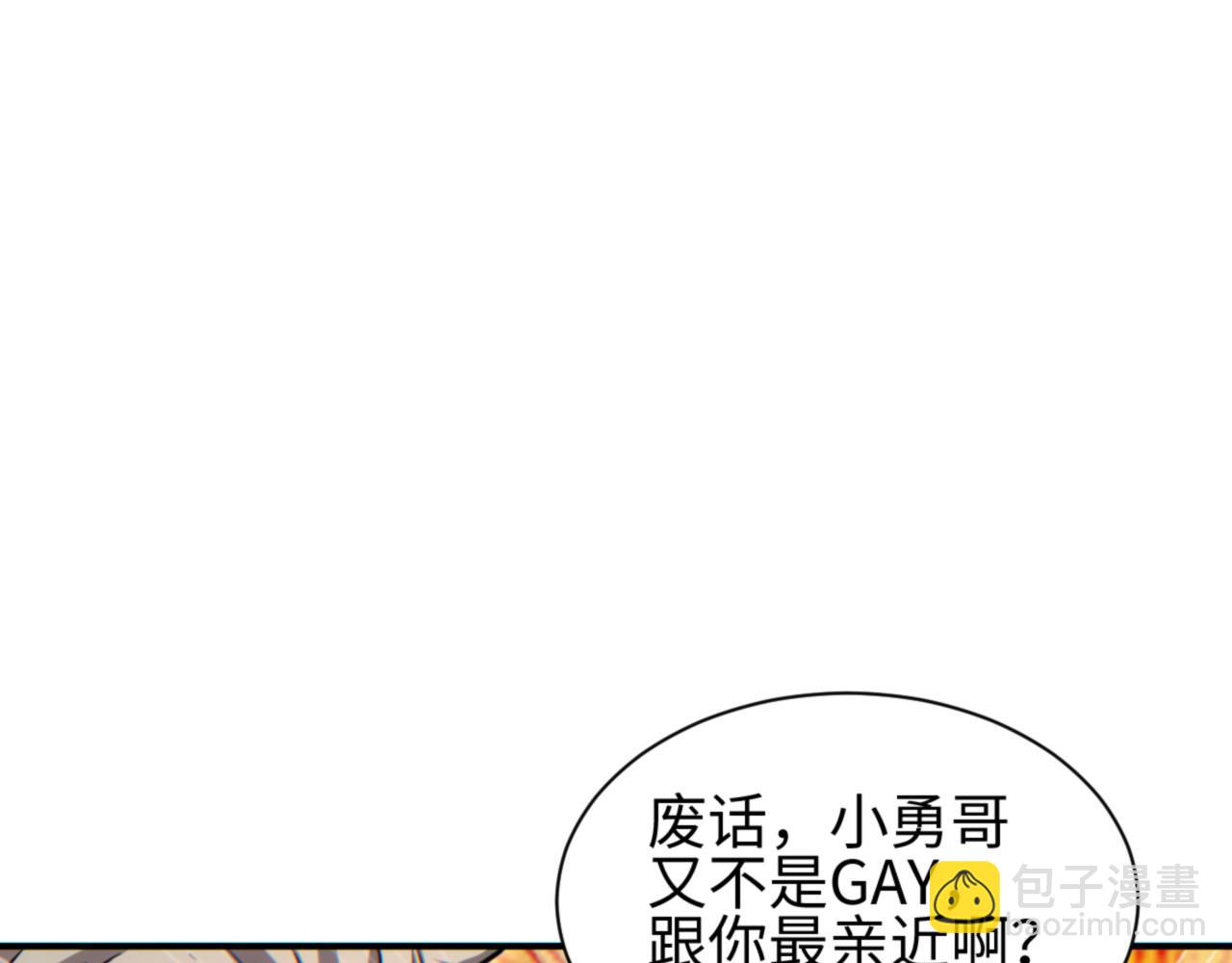 第47话 植物城(1/4)-第48话