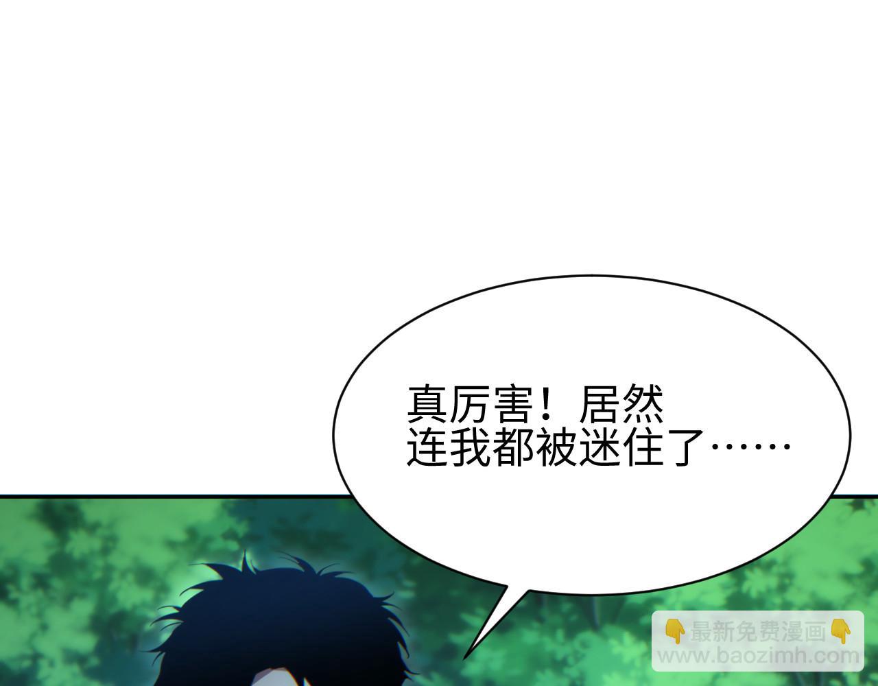 第49话 真假幸存者(1/4)-第50话