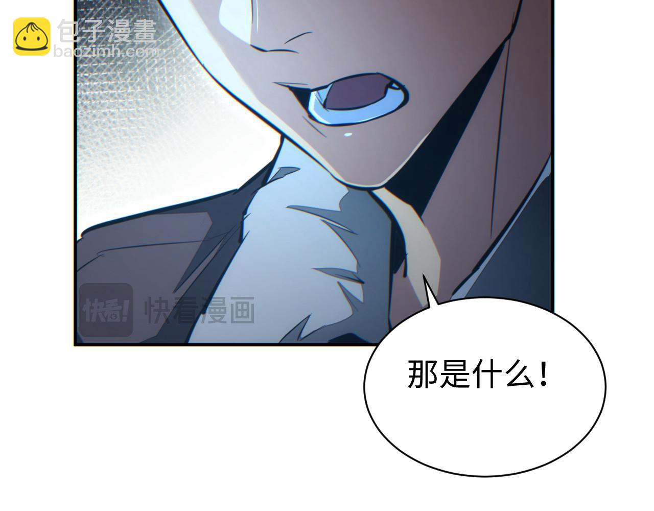 第49话 真假幸存者(1/4)-第50话