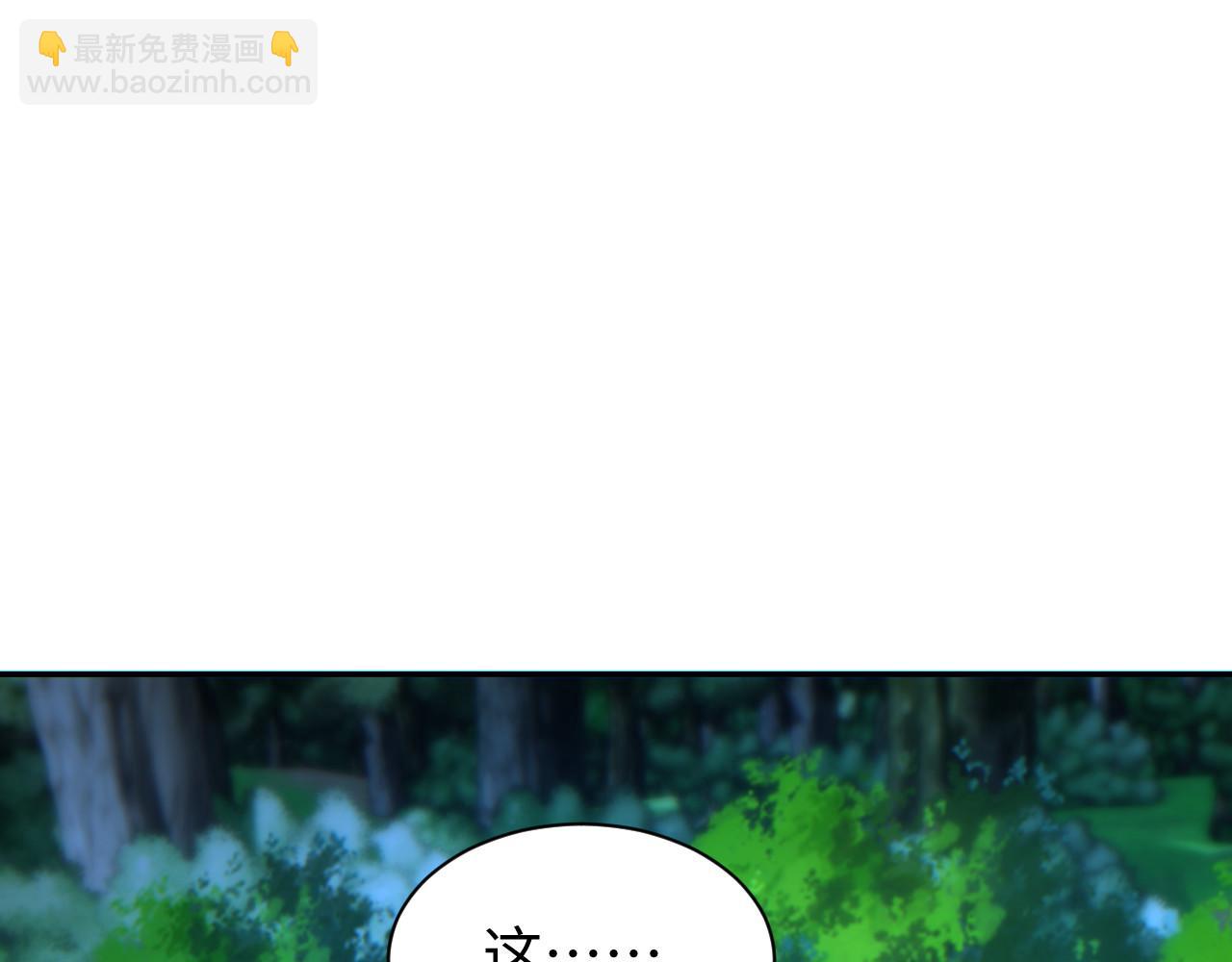 第49话 真假幸存者(1/4)-第50话