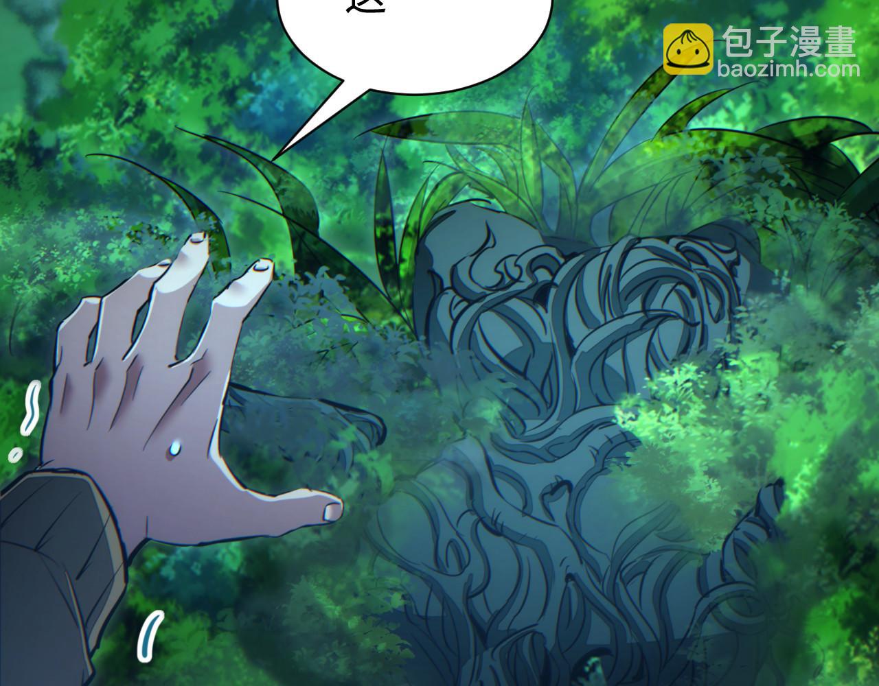 第49话 真假幸存者(1/4)-第50话