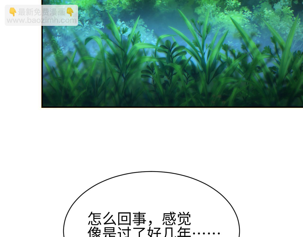 第49话 真假幸存者(1/4)-第50话