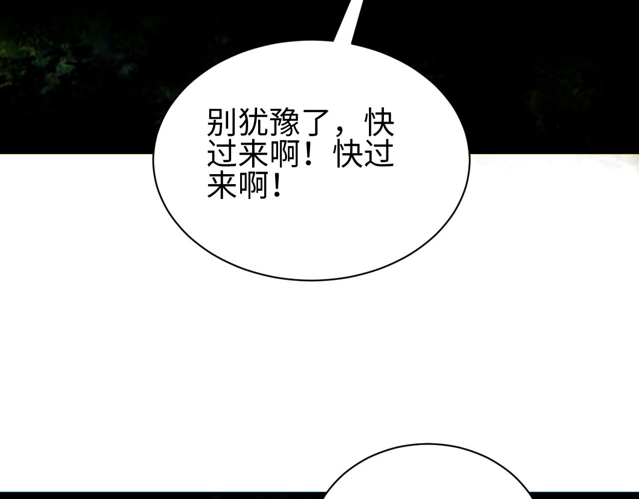 第49话 真假幸存者(1/4)-第50话