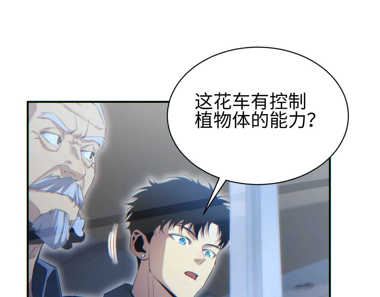 第51话 大战植物僵尸(1/4)-第52话