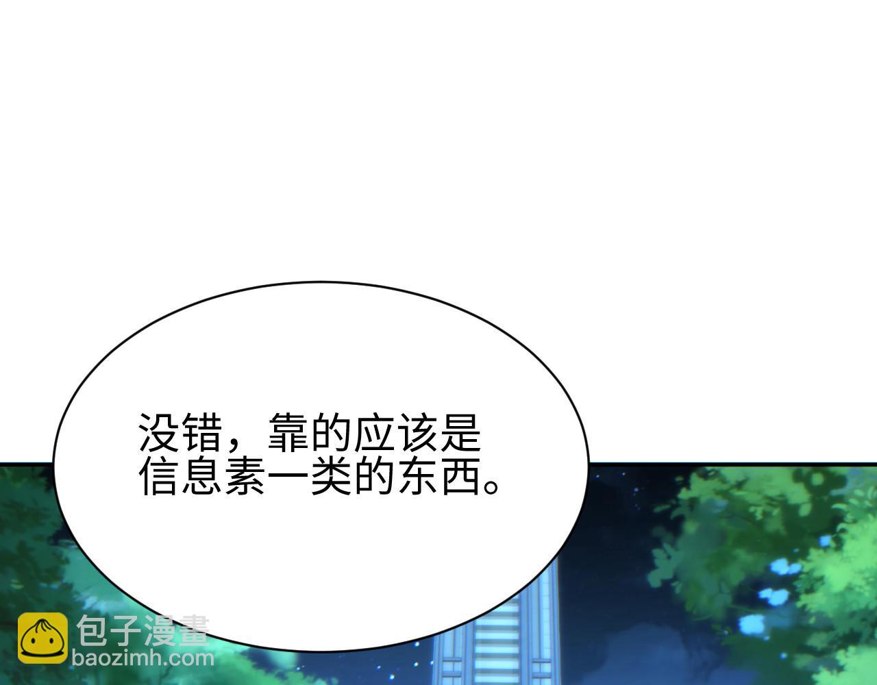 第51话 大战植物僵尸(1/4)-第52话