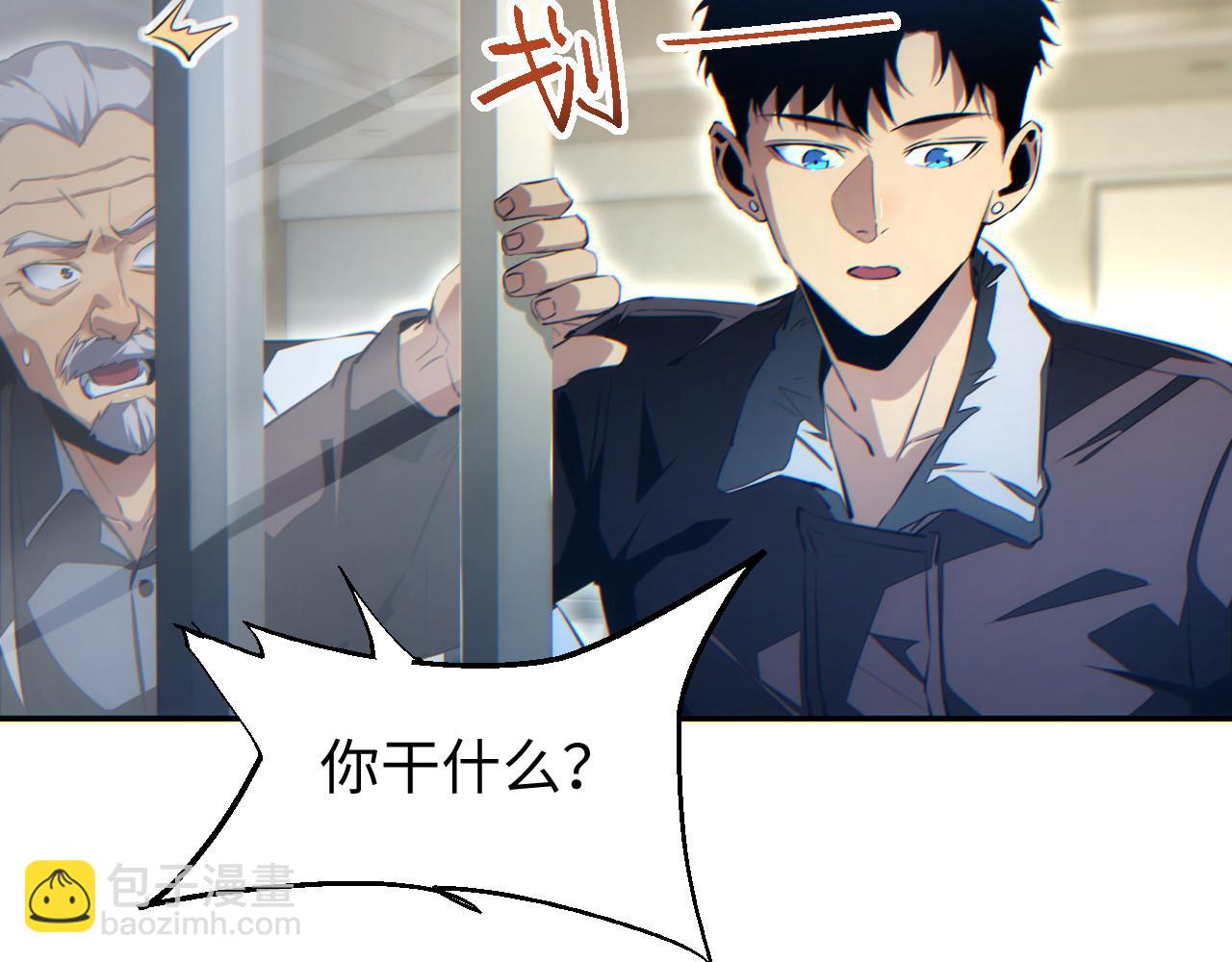 第51话 大战植物僵尸(1/4)-第52话