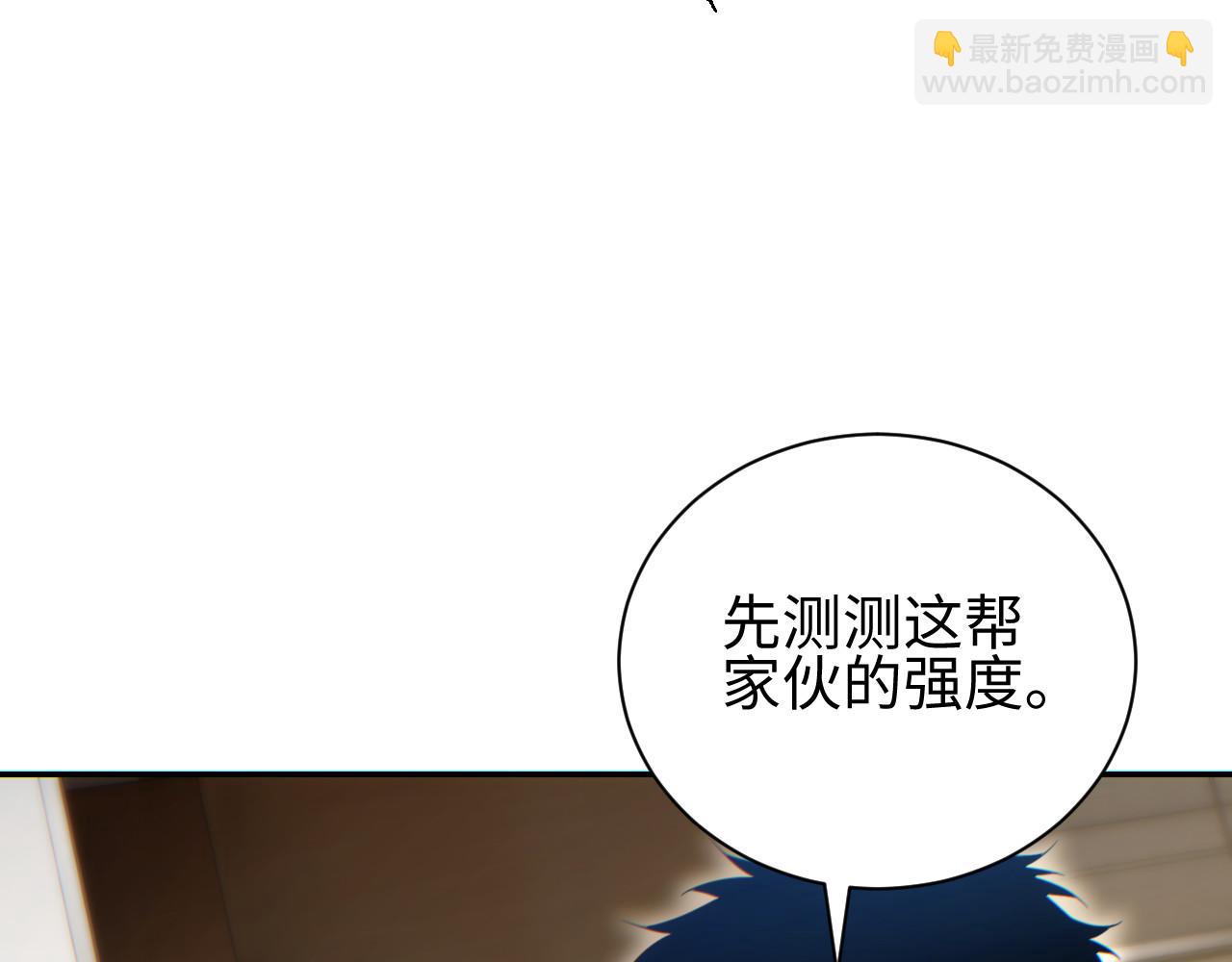 第51话 大战植物僵尸(1/4)-第52话