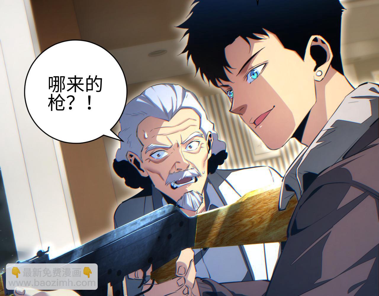 第51话 大战植物僵尸(1/4)-第52话
