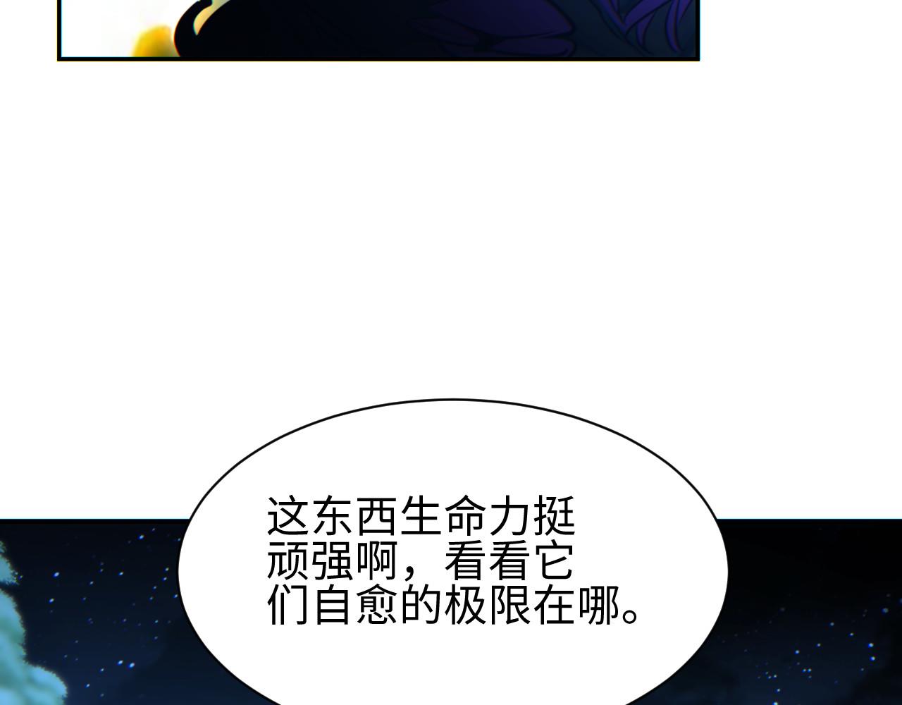 第51话 大战植物僵尸(1/4)-第52话