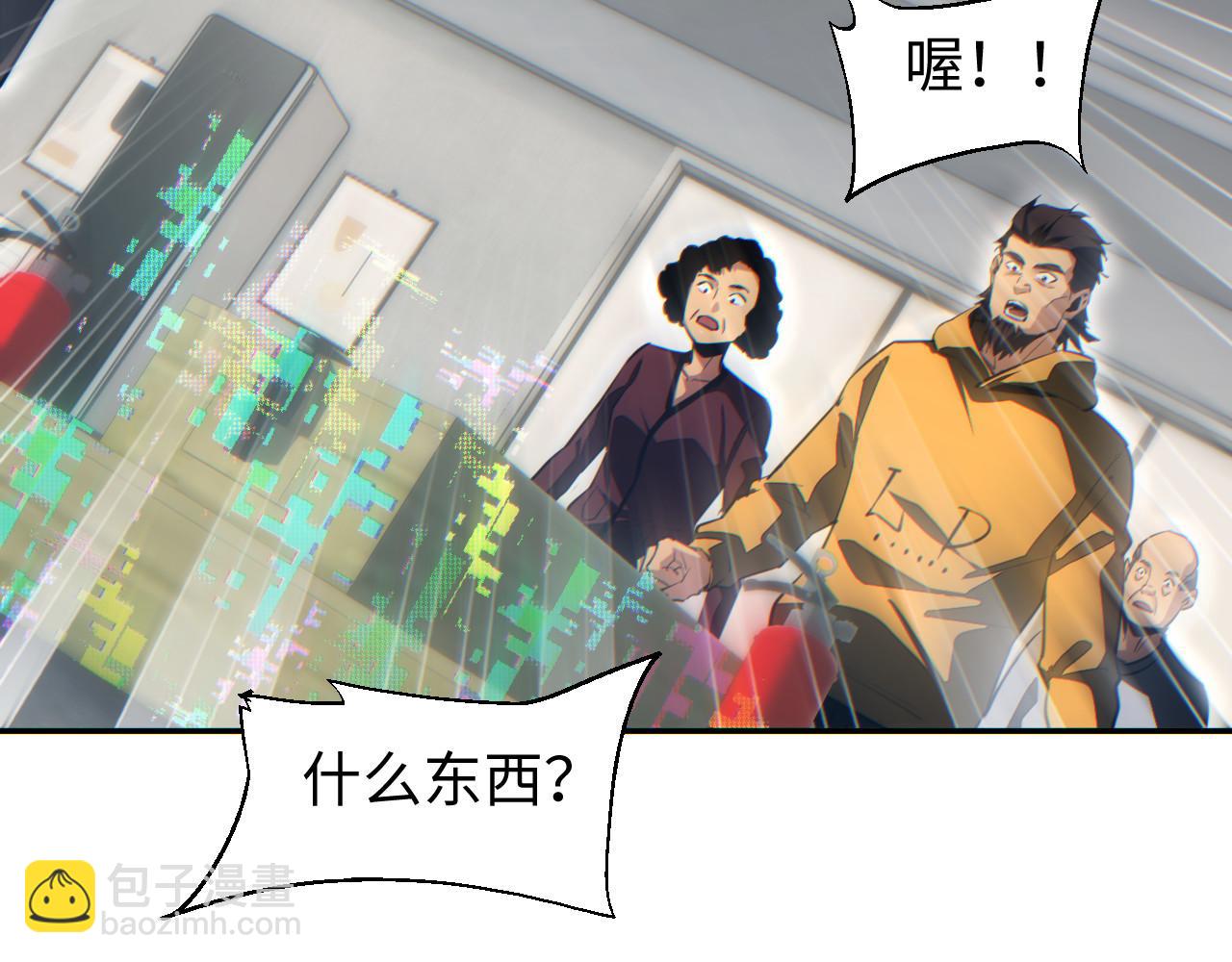 第51话 大战植物僵尸(1/4)-第52话