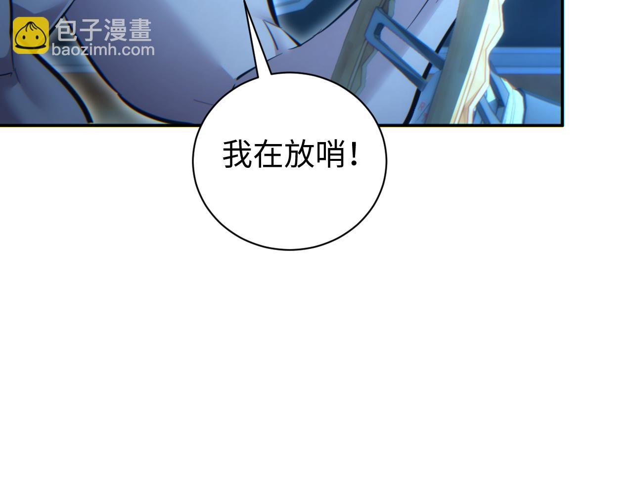 第53话 同类(1/4)-第54话