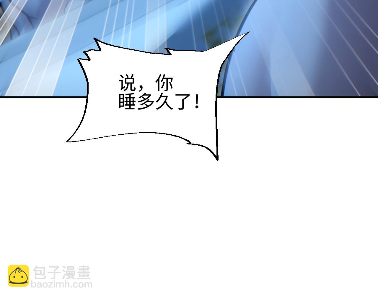 第53话 同类(1/4)-第54话