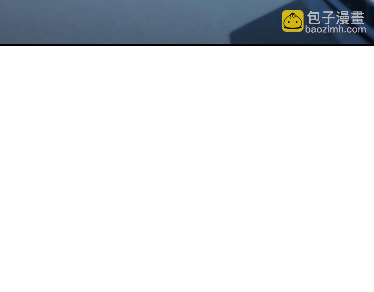 第53话 同类(1/4)-第54话