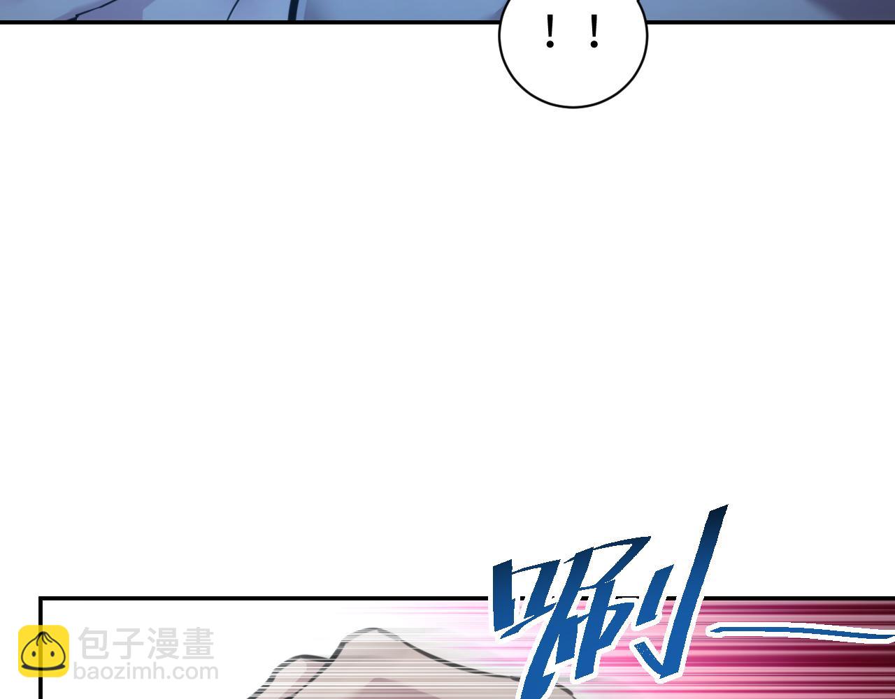 第53话 同类(1/4)-第54话