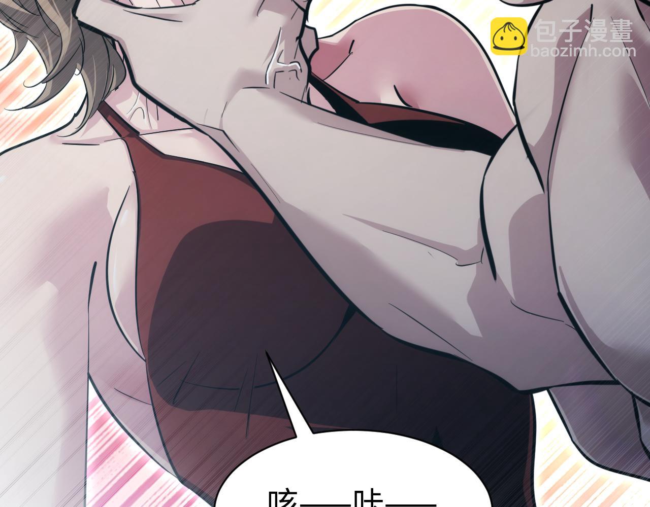 第53话 同类(1/4)-第54话