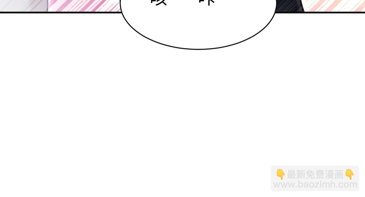 第53话 同类(1/4)-第54话